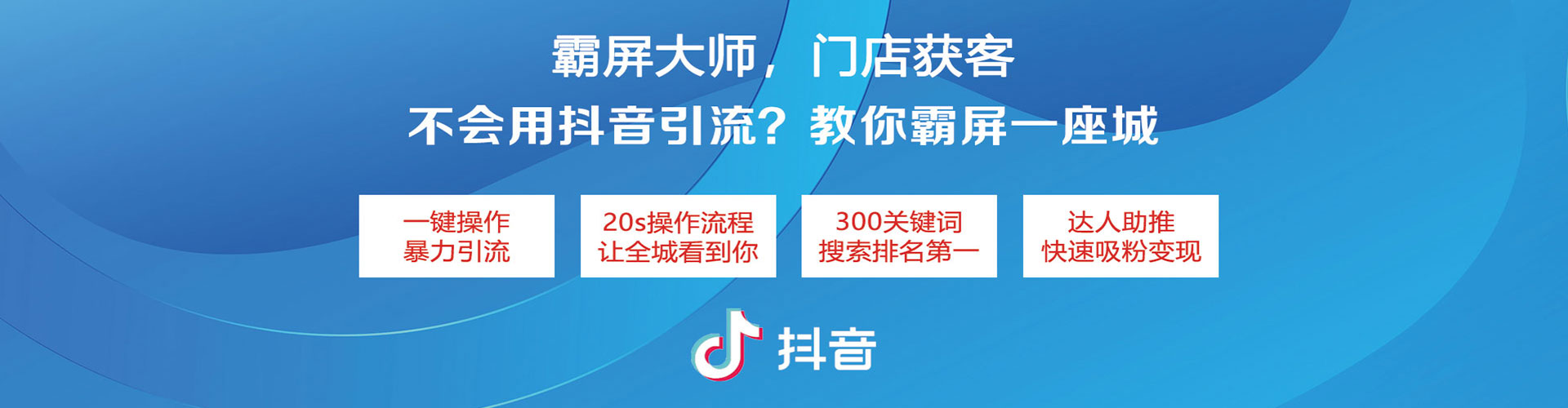 望江百度平台推广